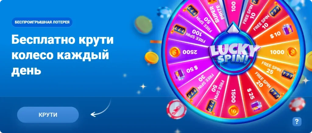 mostbet